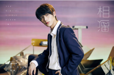 時代少年團《相遇》歌詞是什么 《相遇》完整版歌詞在線聽歌