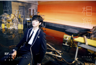 時代少年團《相遇》歌詞是什么 《相遇》完整版歌詞在線聽歌