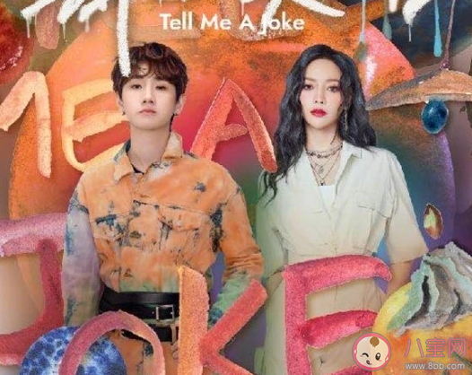 汪蘇瀧新歌《講個笑話》歌詞是什么 汪蘇瀧的新歌為什么上熱搜了