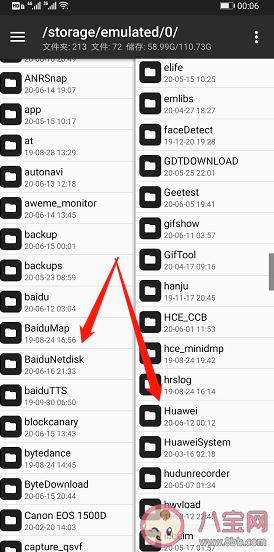 微信貓和老鼠主題皮膚設(shè)置方法教程 微信貓和老鼠主題什么手機(jī)可以設(shè)置