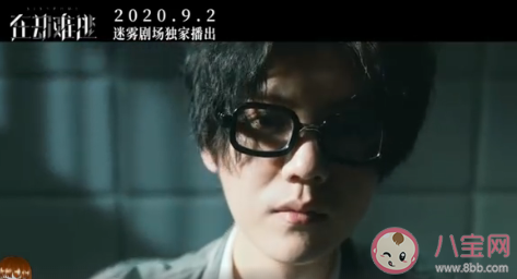 在劫難逃趙彬彬結局是什么 鹿晗是反派嗎