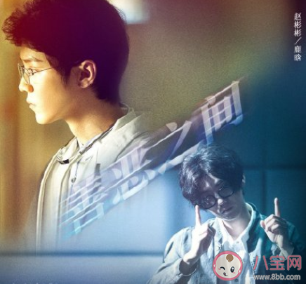 在劫難逃趙彬彬結局是什么 鹿晗是反派嗎