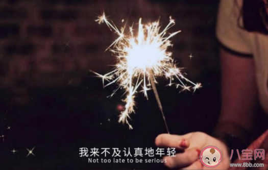 哪一刻覺得時(shí)間過得太快了 感覺時(shí)間過得很快的瞬間是什么