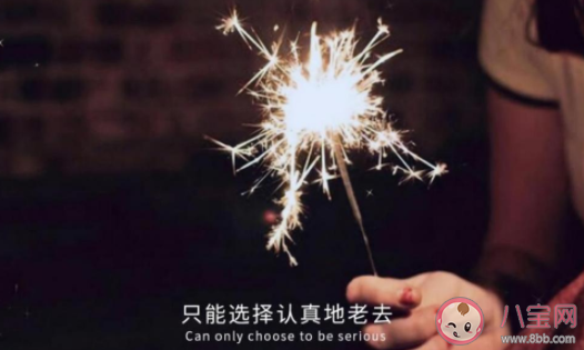 哪一刻覺得時(shí)間過得太快了 感覺時(shí)間過得很快的瞬間是什么