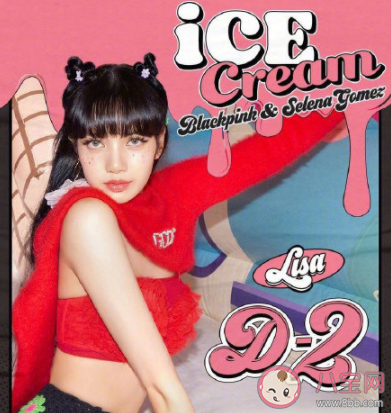 BLACKPINK《Ice Cream》歌詞是什么 《Ice Cream》完整版歌詞在線聽歌