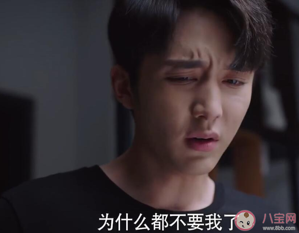 賀子秋是討好型人格嗎 原生家庭對賀子秋的影響有多大