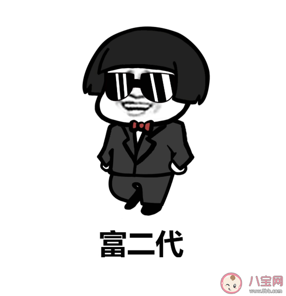 為什么富二代喜歡找個普通的工作上班 富二代還上班的原因