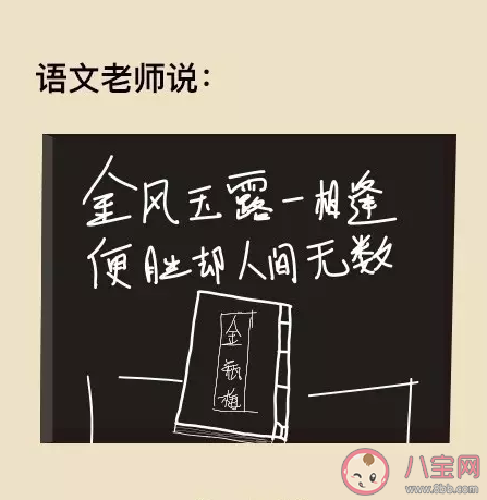 2020品牌教師節借勢海報文案大全 適合教師節的文案怎么寫 2020品牌教師節借勢海報文案大全 適合教師節的文案怎么寫