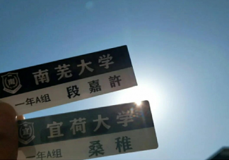 抖音段嘉許是誰(shuí)個(gè)人資料 《偷偷藏不住》經(jīng)典語(yǔ)錄摘抄大全