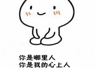 關(guān)于追女生的甜甜土味情話撩妹套路暖心又搞笑大全