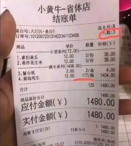 3男子喝117瓶啤酒怎么回事 一次喝酒太多的危害