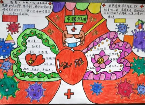 2020少年強中國強手抄報內容圖片大全 開學第一課簡單大氣的手抄報模板