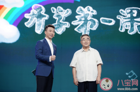 2020開學第一課觀后感300字最新五篇 央視開學第一課觀后感怎么寫