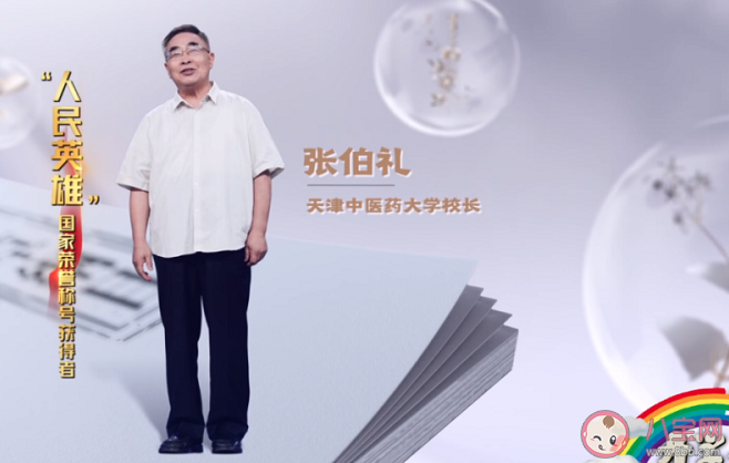 觀看少年強中國強有感2020 開學第一課少年強中國強觀后感大全