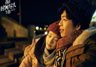 我在時(shí)間盡頭等你結(jié)局有三個(gè)版本嗎 我在時(shí)間盡頭等你三個(gè)版本結(jié)局