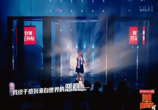 陳近南《來(lái)自世界的惡意》歌詞是什么 《來(lái)自世界的惡意》完整版歌詞內(nèi)容