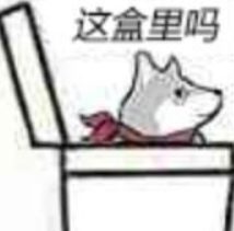 這合理嗎是什么意思 這合理嗎梗的出處是什么