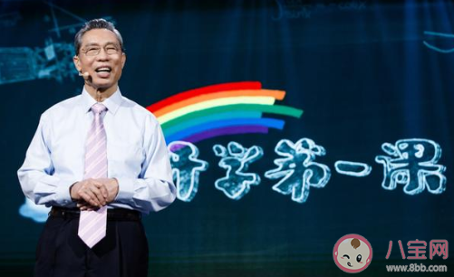 2020開學第一課觀后感800字 少年強中國強觀后感范文800字 2020開學第一課觀后感800字 少年強中國強觀后感范文800字