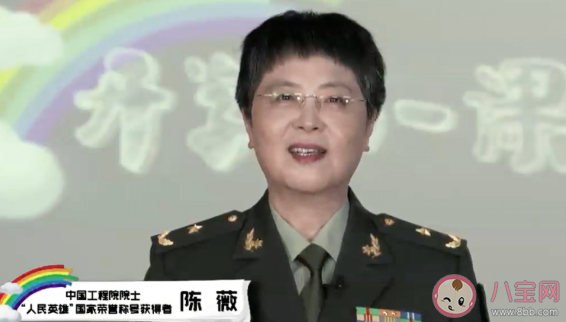 2020開學第一課觀后感200字 少年強中國強200字范文