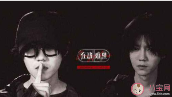 在劫難逃鹿晗有感情戲吻戲嗎 在劫難逃鹿晗官配cp是誰