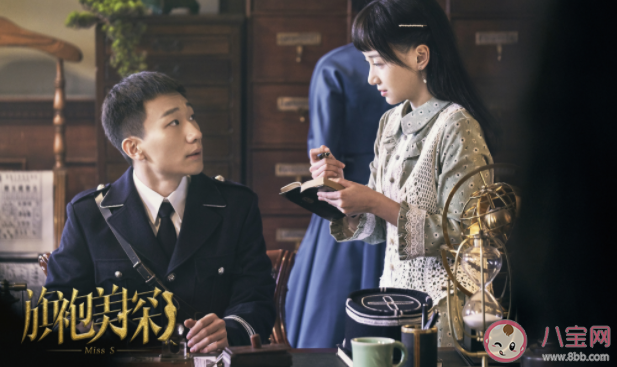 《旗袍美探》沈曉安結(jié)局是什么 沈曉安和小桃子在一起了嗎