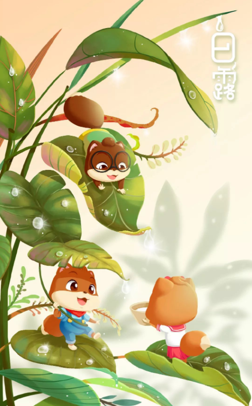 2020白露節氣優秀海報文案鑒賞 最新白露節氣借勢文案大全 2020白露節氣優秀海報文案鑒賞 最新白露節氣借勢文案大全