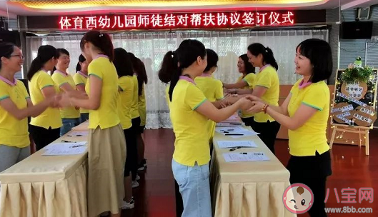 最新幼兒園教師節(jié)工會(huì)活動(dòng)通訊稿2020 幼兒園教師節(jié)工會(huì)活動(dòng)報(bào)道