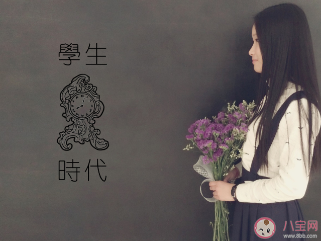 學生時期聽過最有道理的話是什么 聽過最有道理的一句話盤點