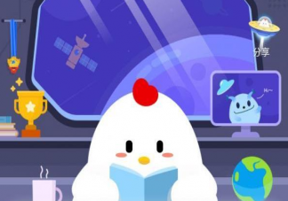 南柯一夢(mèng)典故中南柯指的是指地名還是朝南的槐樹枝 螞蟻莊園8月31今日答案最新