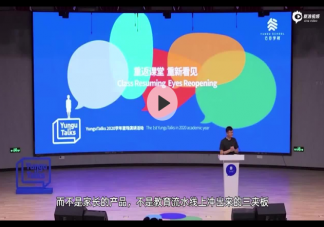 馬云談如何做好家長說了什么 好的家長是什么樣的