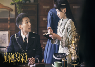 《旗袍美探》沈曉安結局是什么 沈曉安和小桃子在一起了嗎