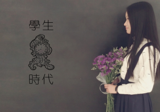 學生時期聽過最有道理的話是什么 聽過最有道理的一句話盤點