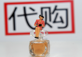 朋友幫買東西該不該加錢 朋友幫買東西要加價嗎