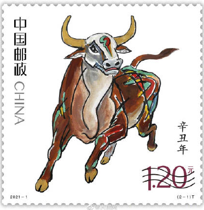 2021牛年生肖郵票多少錢一套 年生肖郵票在哪買