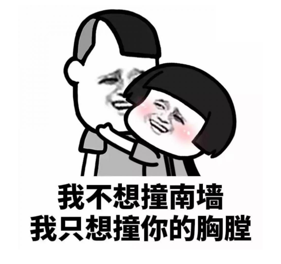 別人說你好胖喔怎么回答 撩妹技巧套路大全一問一答