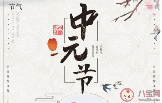 2020中元節(jié)早安心語文案句子 2020中元節(jié)早上好的文案說說 2020中元節(jié)早安心語文案句子 2020中元節(jié)早上好的文案說說