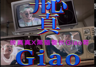 畫畫的北北是什么意思什么梗 畫畫的北北是什么歌