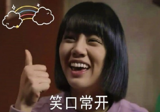 2020只剩三分之一了心情感想文案 2020剩下的時間不多了朋友圈說說