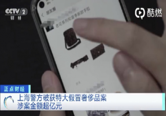 假冒名包比真包先上市是怎么回事 背假包會對人的身體有害嗎