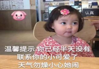 情侶幽默搞笑互懟對話 互懟搞笑對話套路