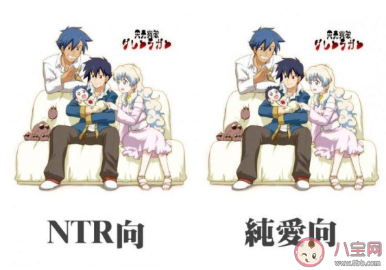 純愛戰神是什么意思 純愛戰神是什么梗 