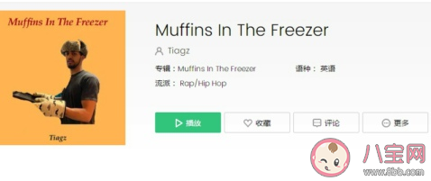 抖音報告老師bgm是什么 報告老師背景音樂是什么