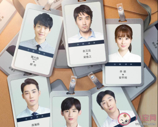 平凡的榮耀安芊翊的結局是什么 安芊翊和誰有感情戲