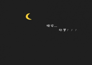 2020白露節氣一句話發朋友圈祝福語 白露祝福語溫馨的話大全