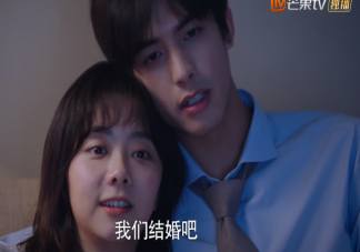 凌霄向尖尖求婚是哪一集 劇中凌霄一共有幾次求婚