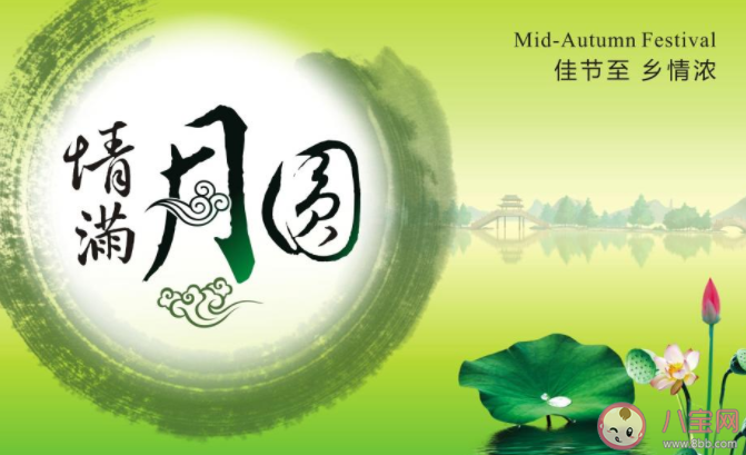 國慶節中秋節同一天的心情句子2020 國慶節和中秋節是一天的感想說說2020 國慶節中秋節同一天的心情句子2020 國慶節和中秋節是一天的感想說說2020