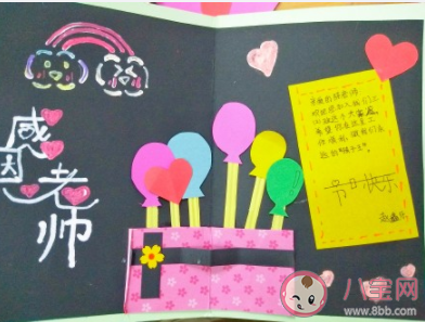 2020祝自己第一個教師節快樂的心情句子 2020自己過第一個教師節發朋友圈心情說說