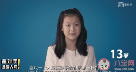 7-78歲女性關于愛情的一句話 各年齡段女性對愛情的建議 7-78歲女性關于愛情的一句話 各年齡段女性對愛情的建議