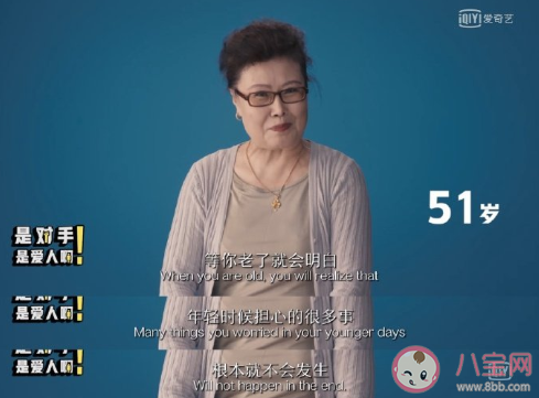 7-78歲女性關于愛情的一句話 各年齡段女性對愛情的建議 7-78歲女性關于愛情的一句話 各年齡段女性對愛情的建議