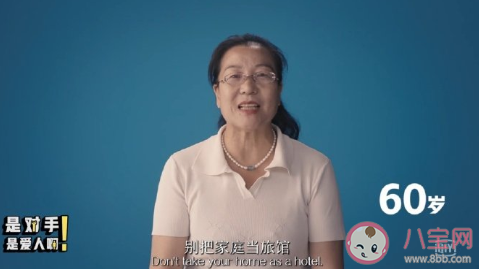 7-78歲女性關于愛情的一句話 各年齡段女性對愛情的建議 7-78歲女性關于愛情的一句話 各年齡段女性對愛情的建議